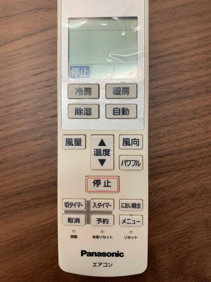 House Ikebukuro --kitchen-living-dining-3room-- Tokio